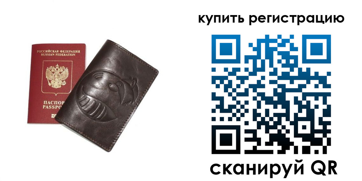 пропишу в квартире в Белокурихе